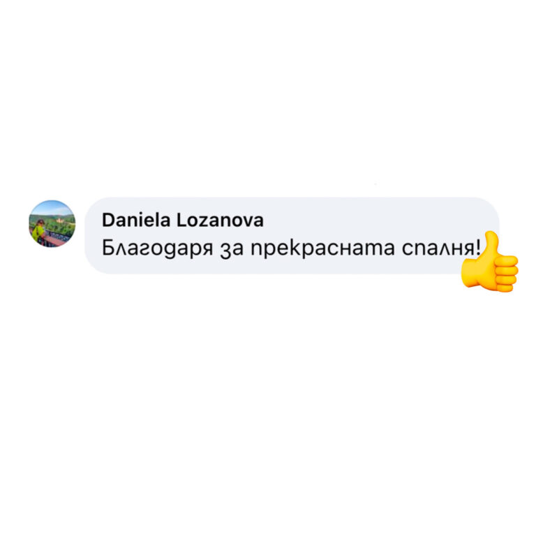 Daniela Lozanova  Благодаря за прекрасната спалня!