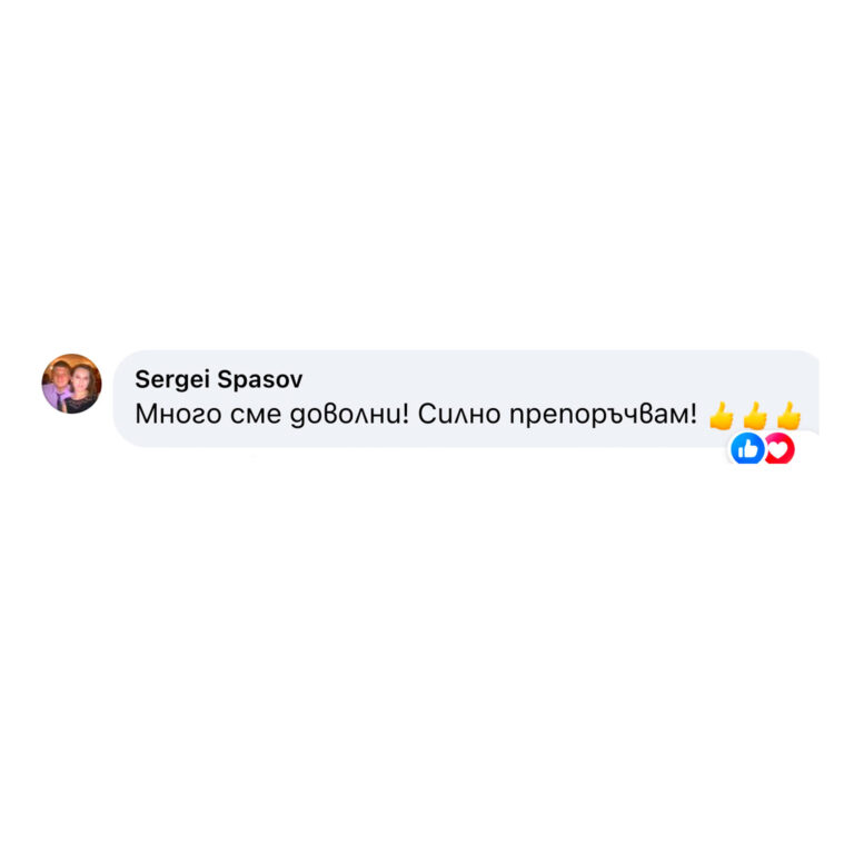 Sergey Spasov  Много сме доволни! Силно препоръчвам!